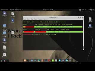 find out wifi passwords with wifite and aircrack tools