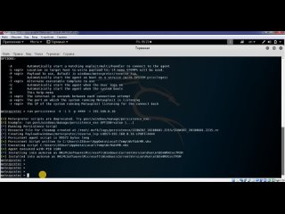 065 backdoor installation via meterpreter