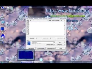 whole computer encryption. overview of truecrypt and similar