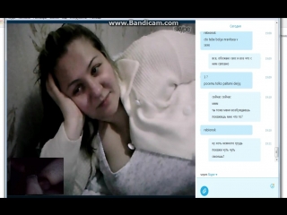 skype, a woman in her 30s